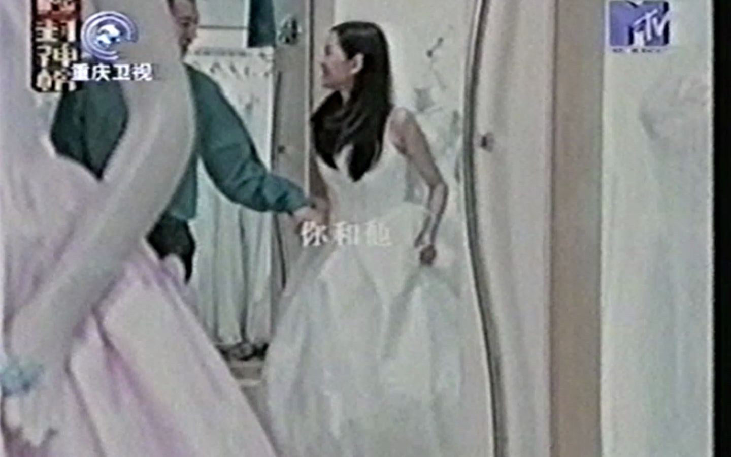 【音乐MV】陈奕迅  婚礼的祝福哔哩哔哩bilibili