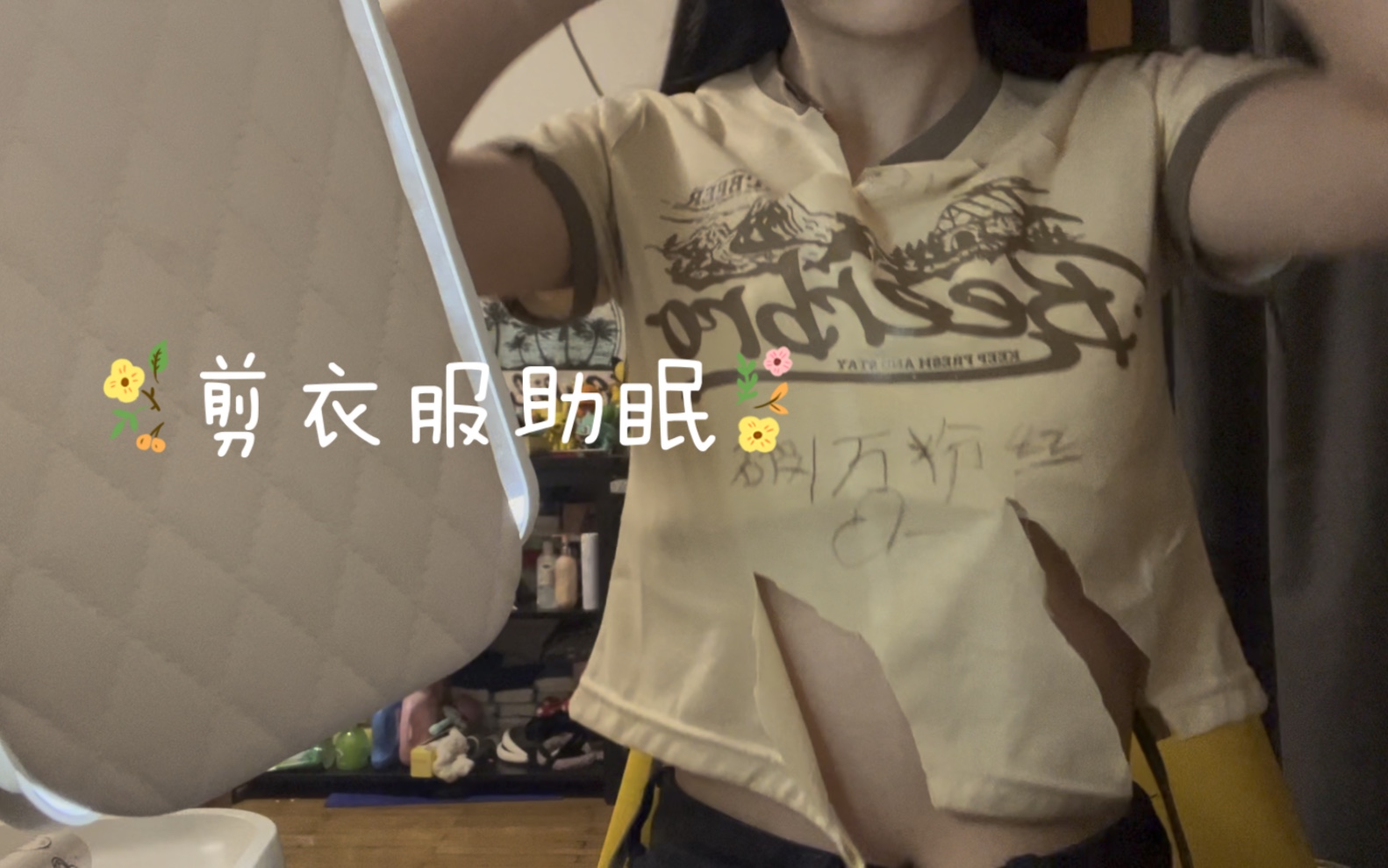 [图]【涵涵助眠】剪裁衣服/写字/轻语/昨晚破了一万粉丝，很开心有你们一直支持我，希望以后自己也可以在助眠的同时有创意，注重穿搭，频繁更新，不忘初心