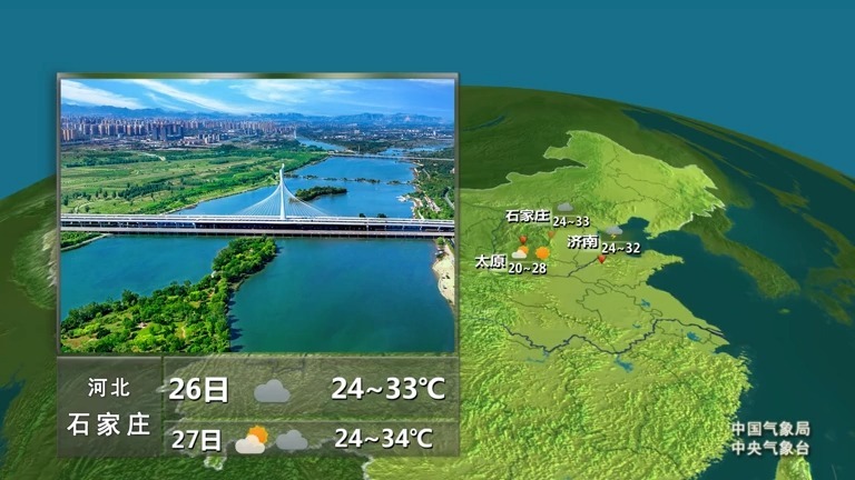 新干三十天天气预报今日情况