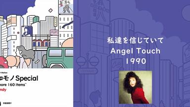 小林健 SIZZLE SPECIAL D.J. Version プロモオンリー盤 小林健 SIZZLE SPECIAL D.J. Version プロモオンリー盤 小林健