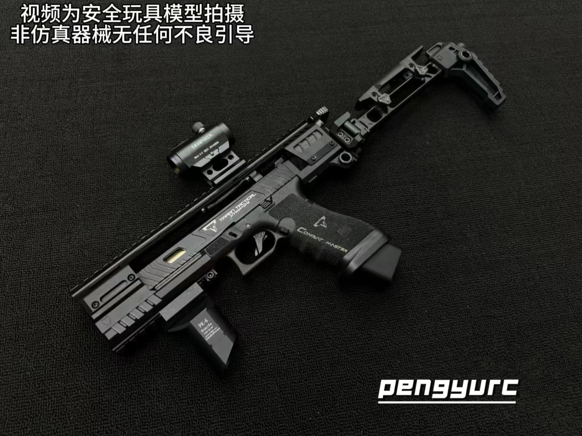 si全金格洛克卡宾套g34tti版本,上手实测!