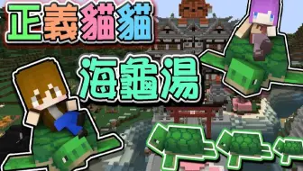 巧克力 正义猫猫 一我的马麻是魔术师 1秒让钻剑变不见 Minecraft 赏金公会uhc生存 哔哩哔哩 Bilibili