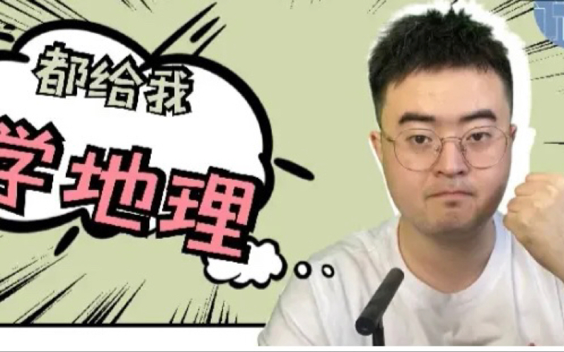 李哲老师5月7日直播回放哔哩哔哩bilibili