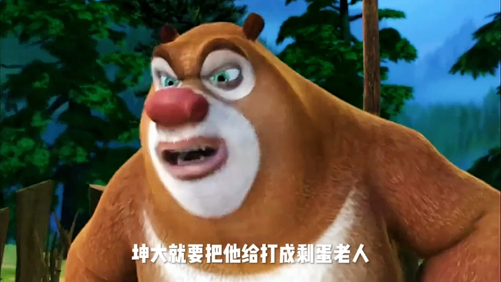 光头强想利用三天保姆计划打败两熊,结果反被两熊当狗耍!