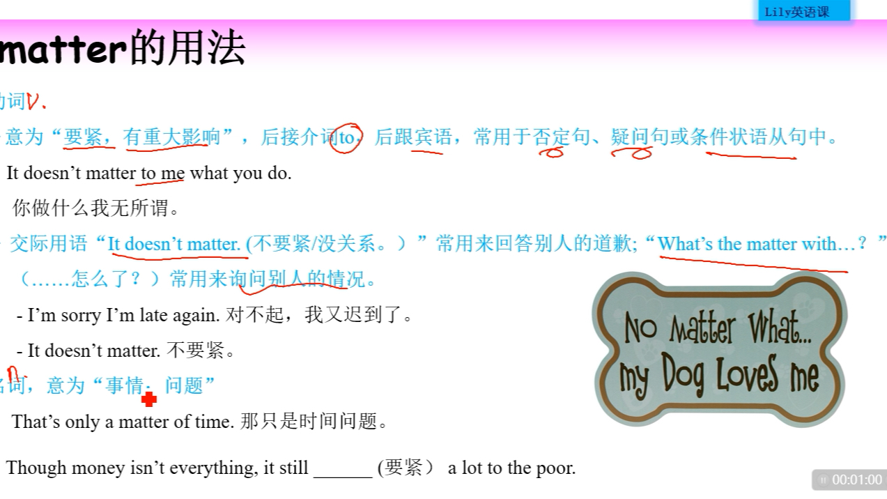 matter的用法哔哩哔哩bilibili