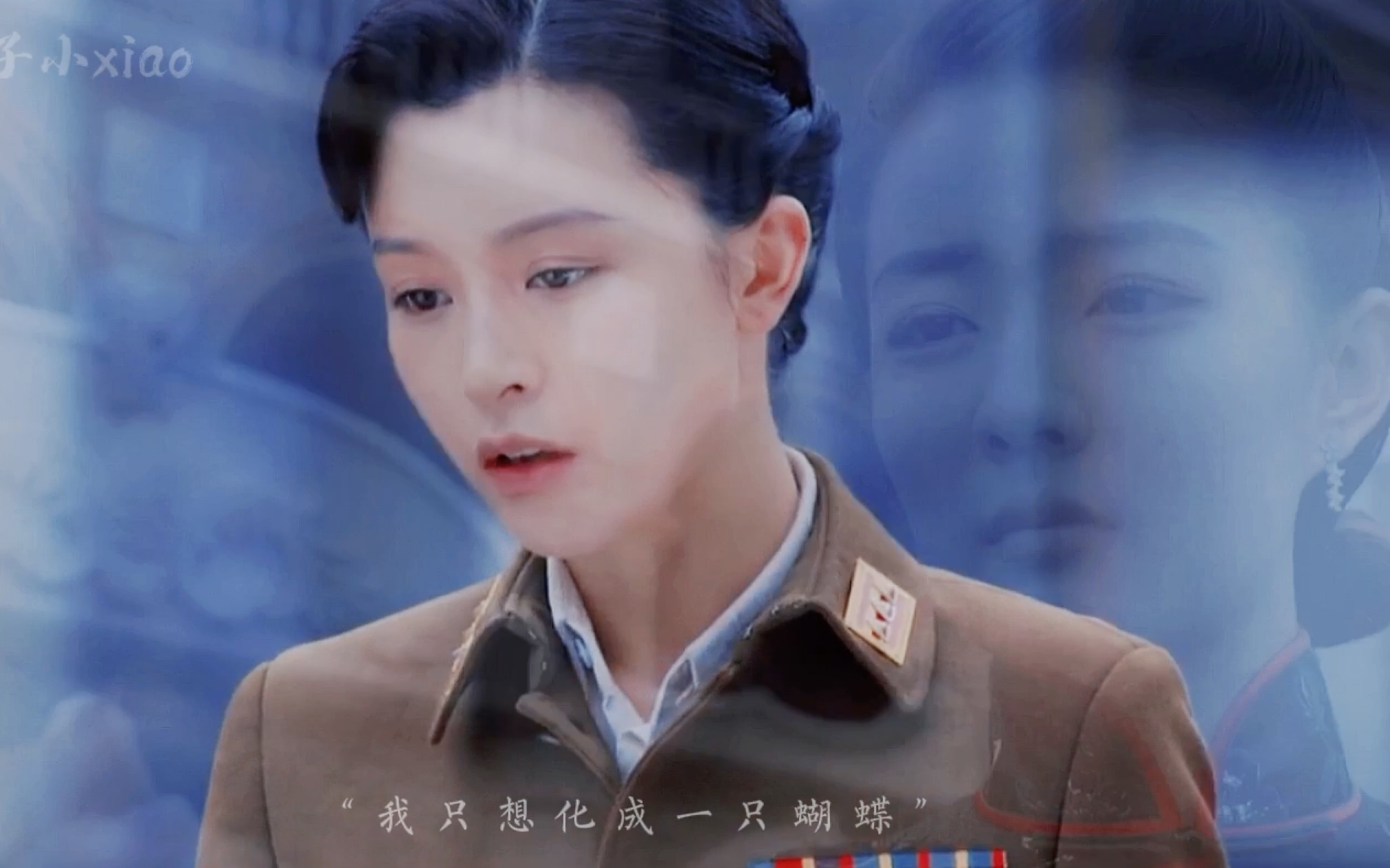 「玉梦」|顾晓梦的代号就是蝴蝶