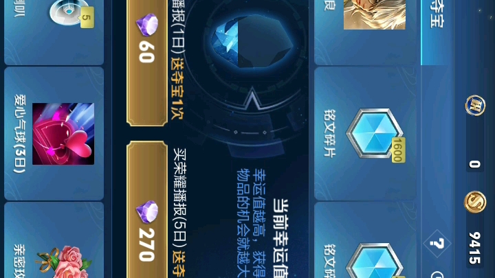 拖出去喂斯大林!