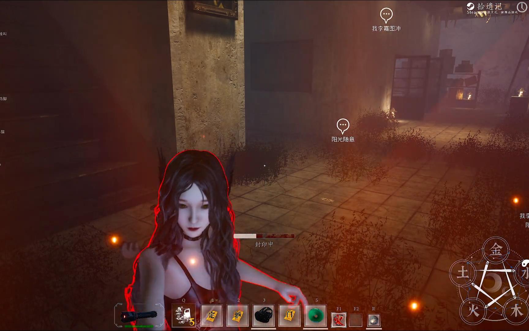 拾遗记(探灵笔记)小雪小丽精神病院