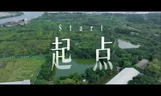 Tải video: 海珠区原来是海珠岛，一起看广州与岛的故事