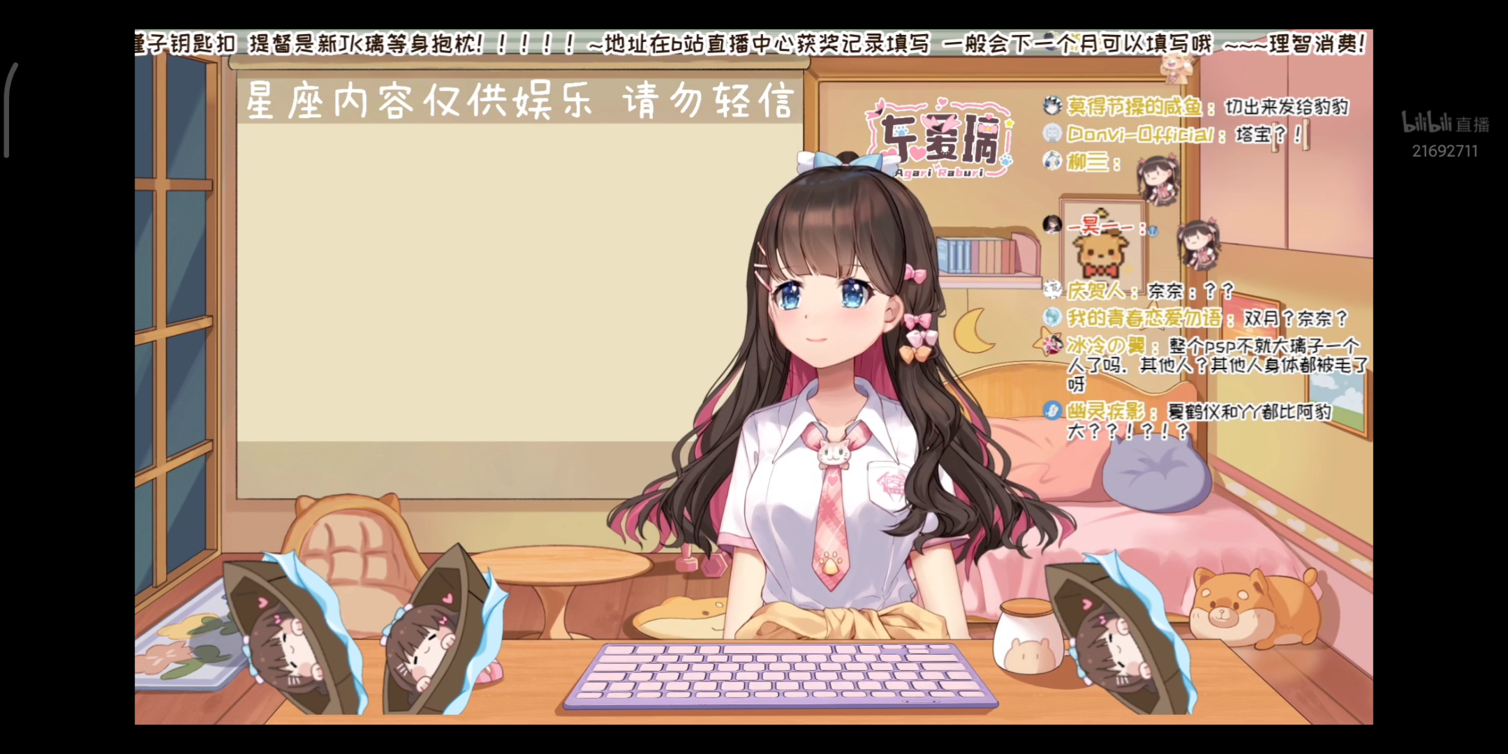 CUP排名PSP哔哩哔哩bilibili