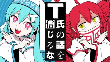 重音テト音源チーム///-哔哩哔哩_Bilibili