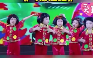 Descargar video: 幼儿园舞蹈节目《可爱娃娃》幼儿园舞蹈幼儿园元旦舞蹈幼儿园新年舞蹈 儿童舞蹈 六一舞蹈 国庆舞蹈