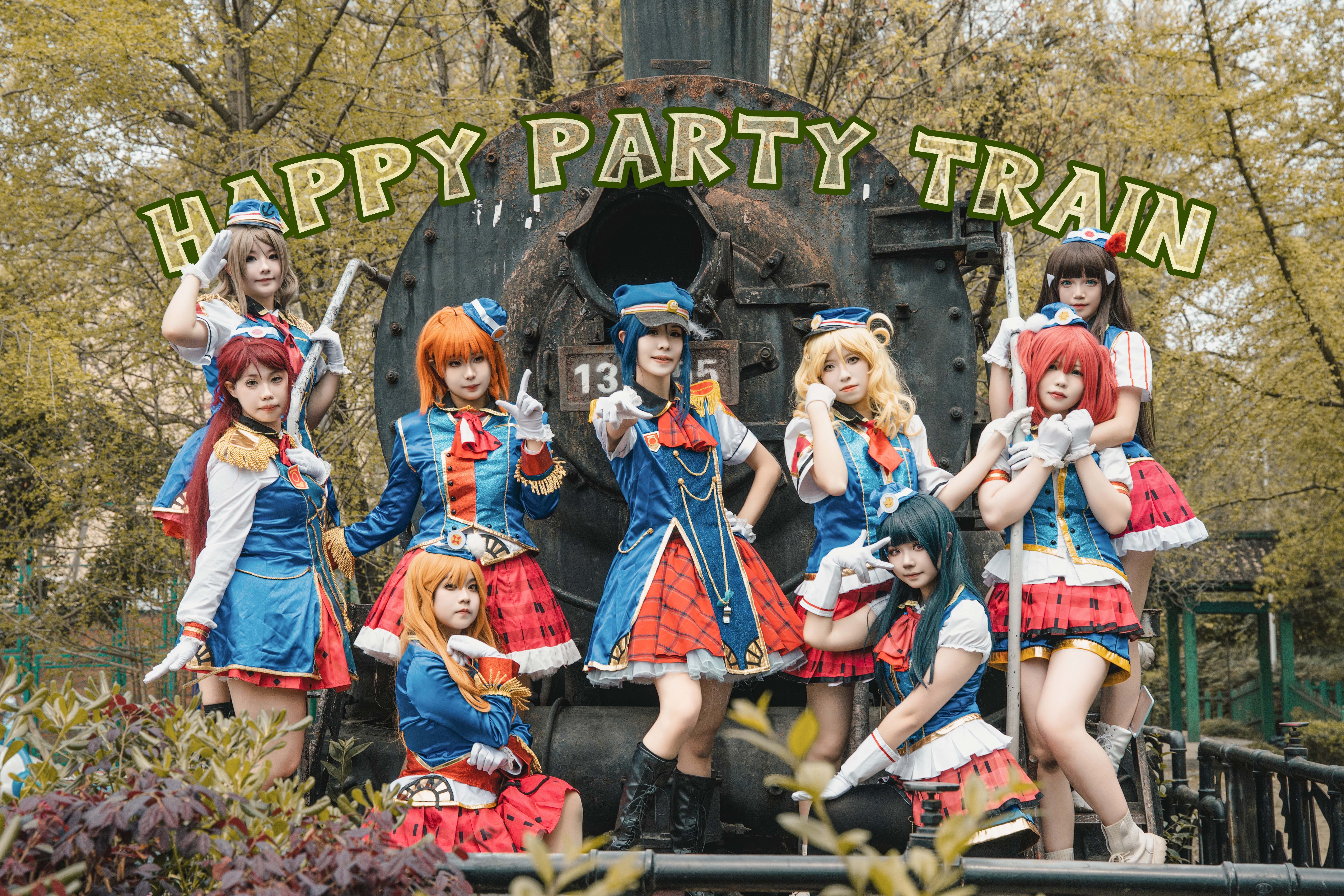 【Aqours】HAPPY PARTY TRAIN/快乐小火车【4.5单曲发行纪念日快乐!】哔哩哔哩bilibili