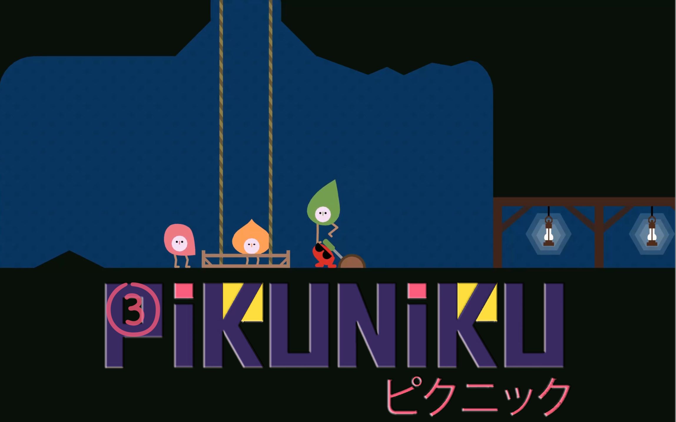 pikuniku 野餐大冒险-end | 村主任圆满完成任务