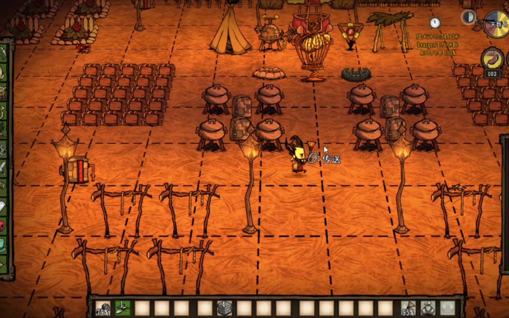 饥荒单机版巨人国基地建设