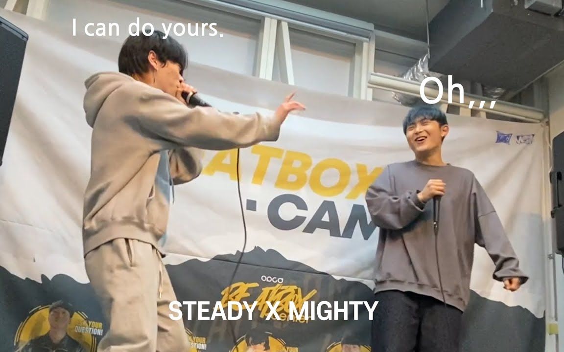 [图]130bpm bbox接龙 Mighty X Steady