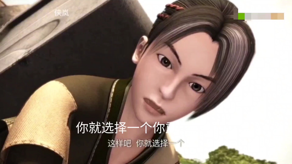 弋痕夕,山鬼谣是你最重要的人,对吗