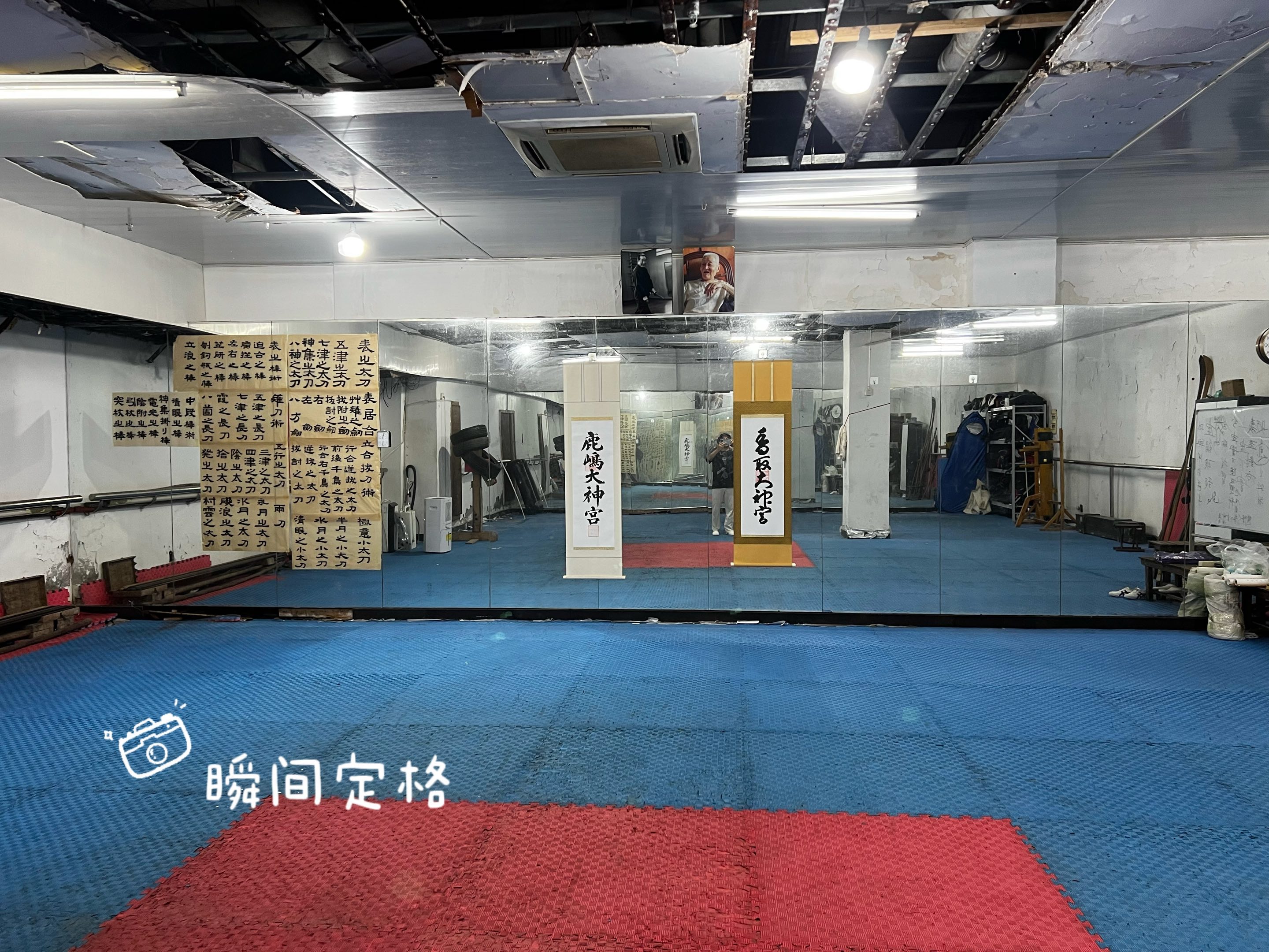 练功房开始改造