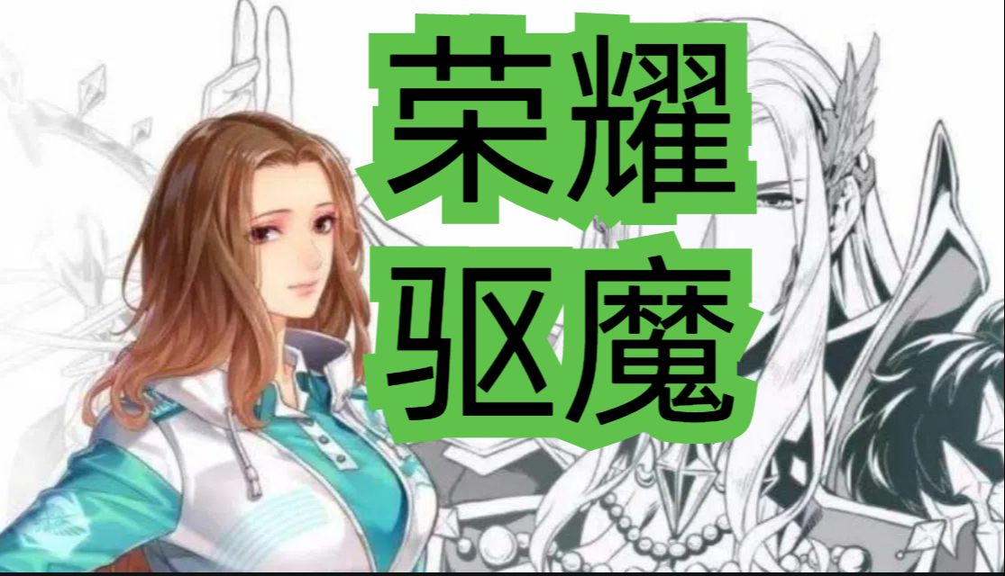 全职高手:娶楚云秀为妻哔哩哔哩bilibili