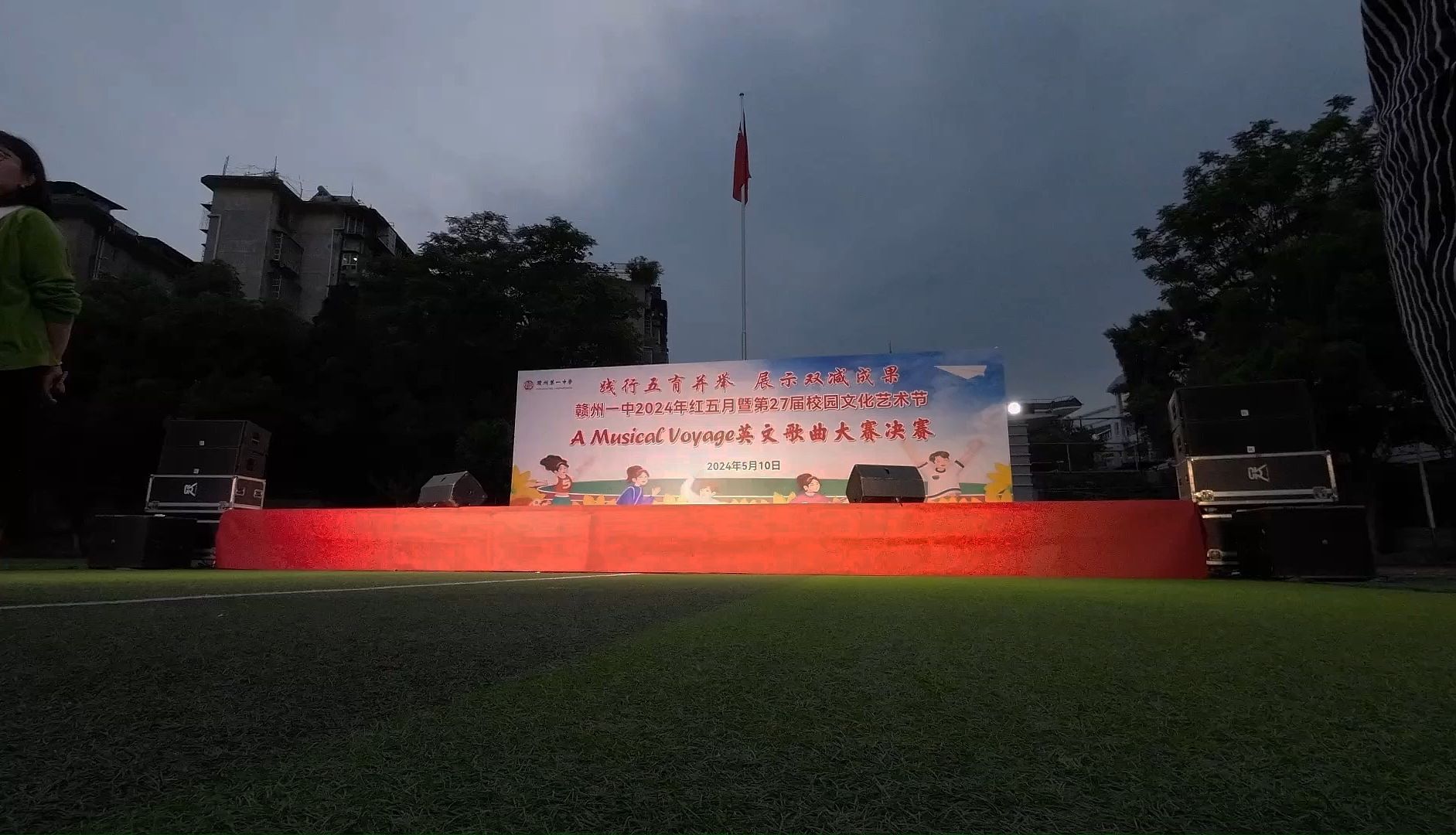 05.10 赣州一中英语歌曲大赛决赛