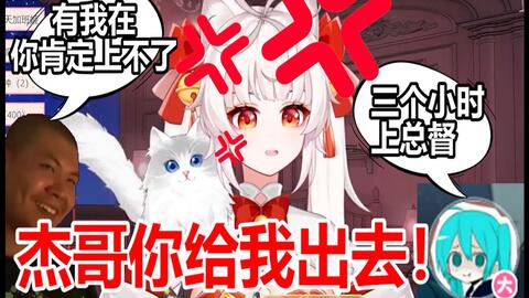 铃木玲子 Suzuki 我万万没想到杰哥这么黑 哔哩哔哩 铃木玲子 Suzuki 我万万没想到杰哥这么黑 哔哩哔哩