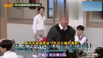 [SJ综艺]银赫和利特爆希澈恋情，逼希澈爆粗口，男团女团都有？