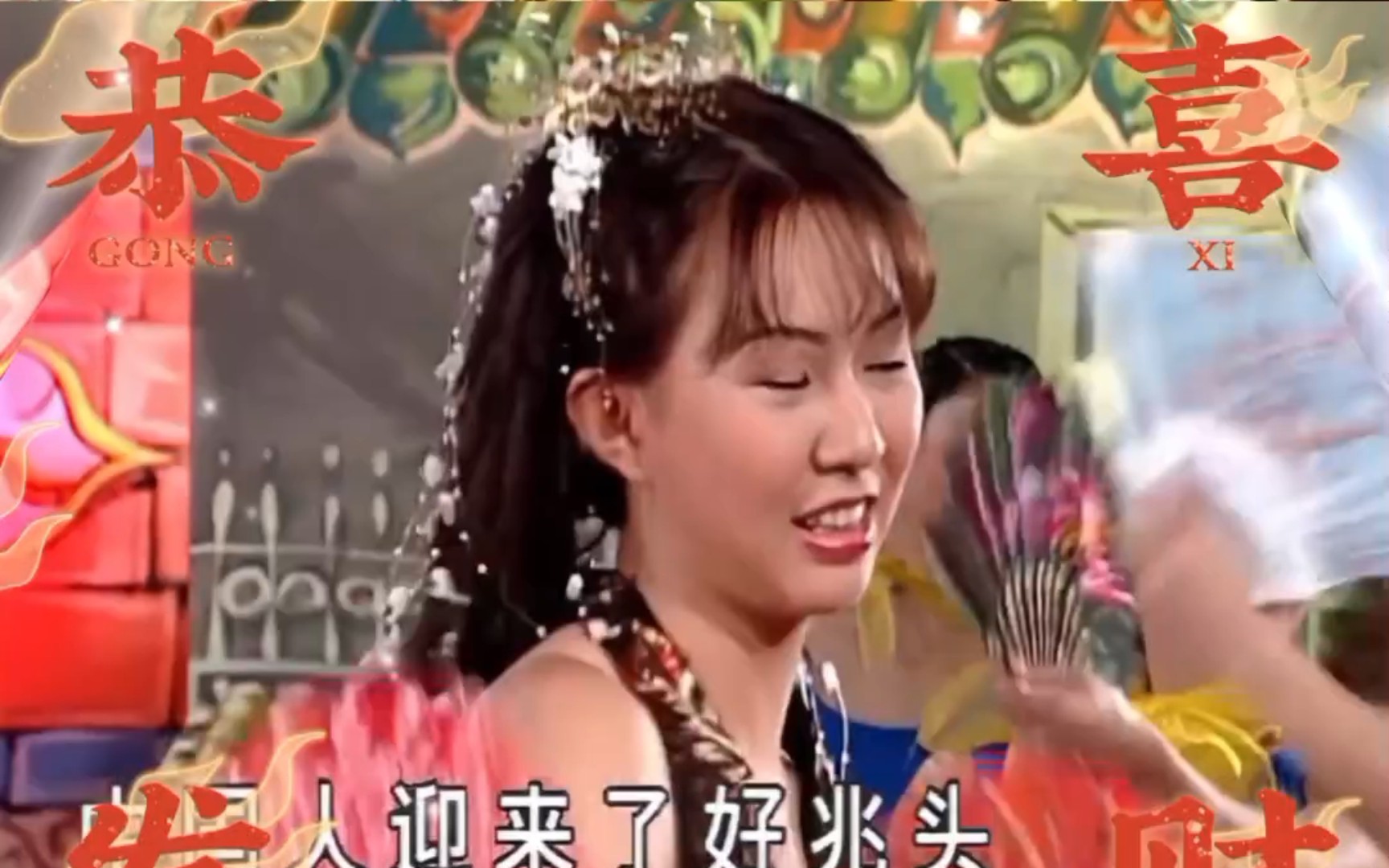 恭喜发财!卓依婷演唱的《好年头好兆头》动听悦耳