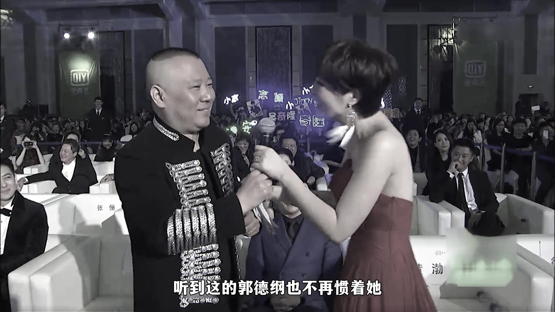 面对主持人的刁难,吴京被问的尴尬无比,郭德纲却让主持人下不来台.