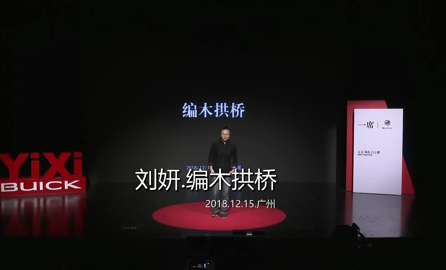 [图]木拱桥之美：古朴与现代的交织