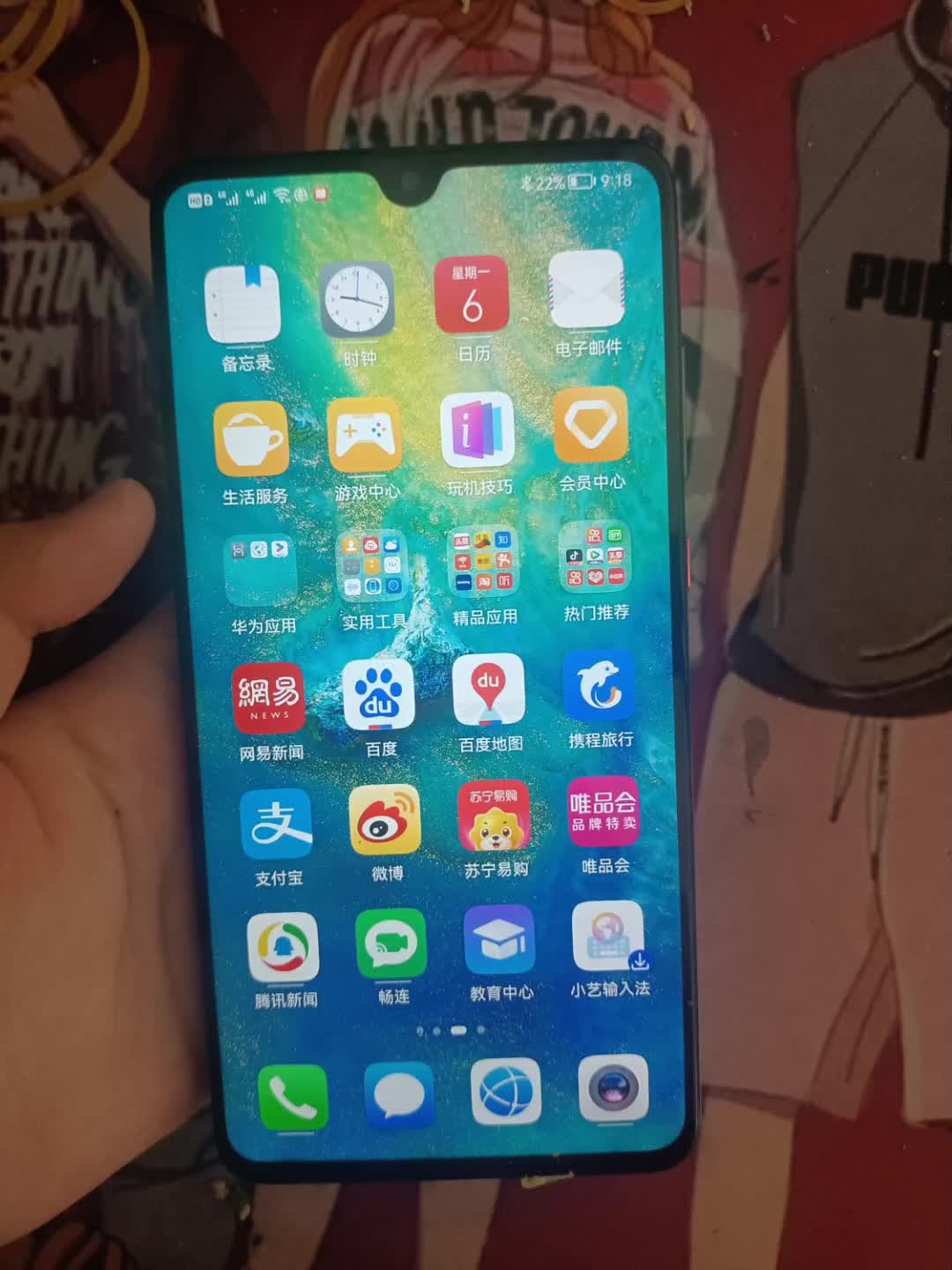 华为mate20内存6 128价格380需要联系 #二手手机