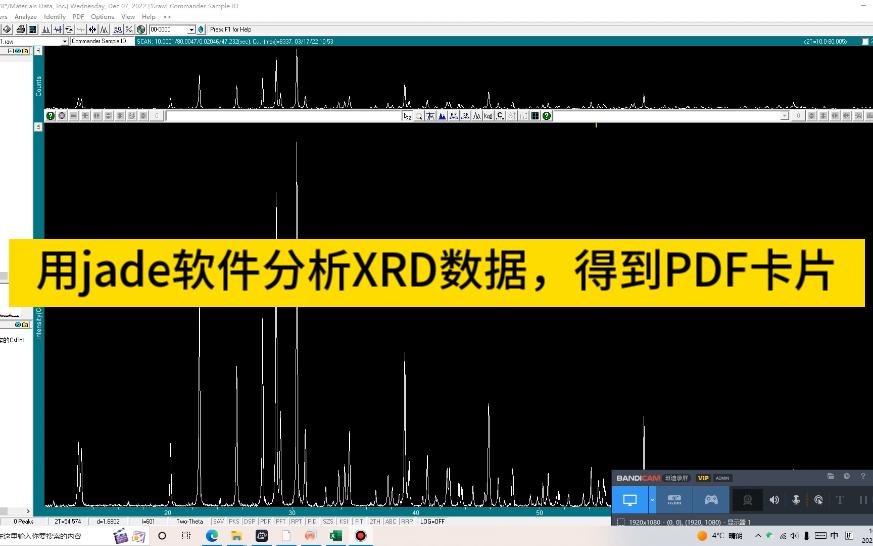 如何用jade软件分析xrd数据,获得PDF卡片哔哩哔哩bilibili