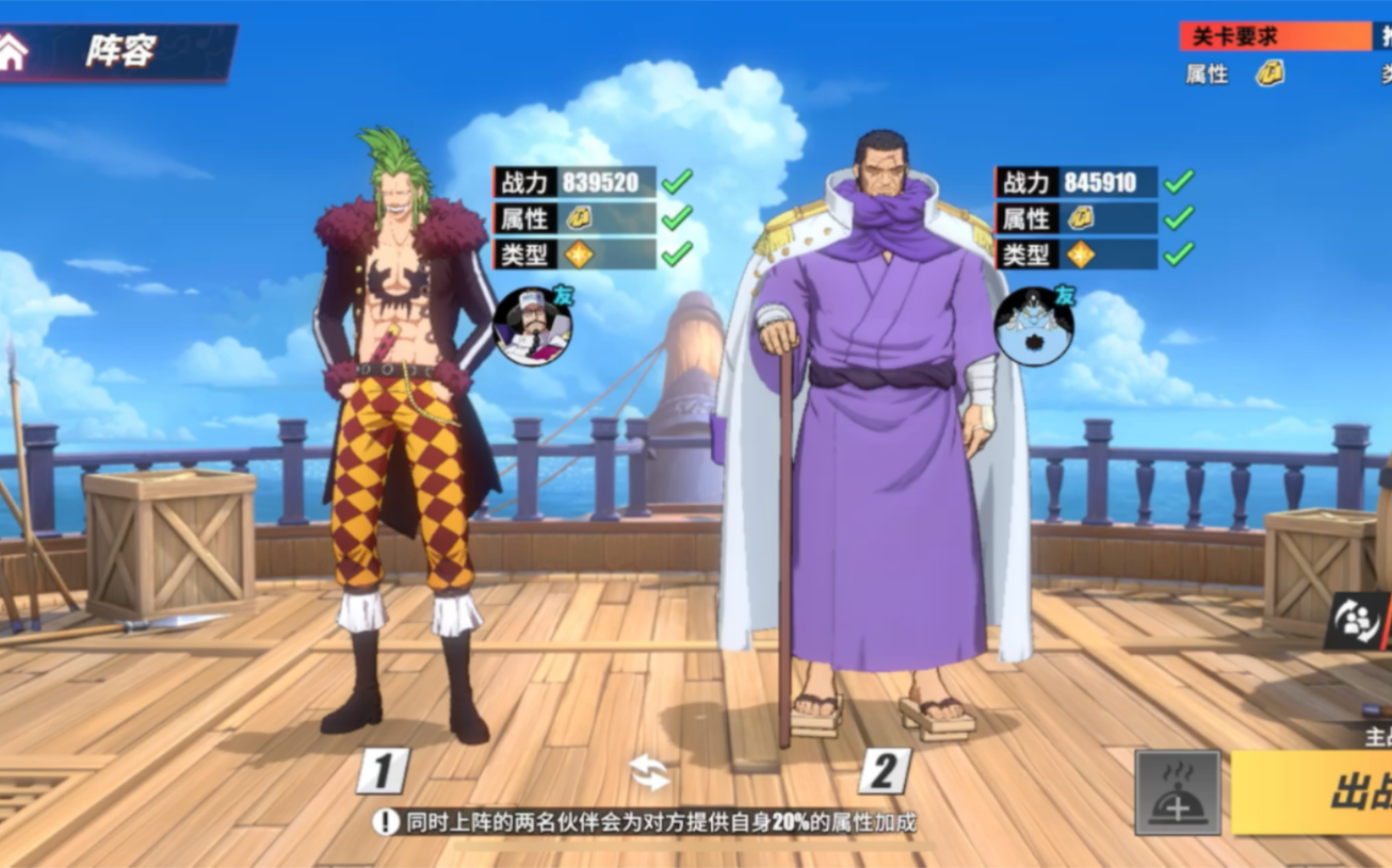 心系特异联合(mr3,黄金周组合):4.0绿毛巴托 5.