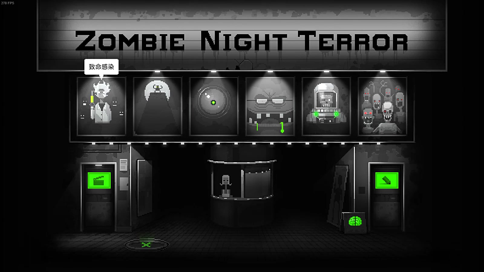 [图]【已完结】《Zombie Night Terror》全挑战攻略流程