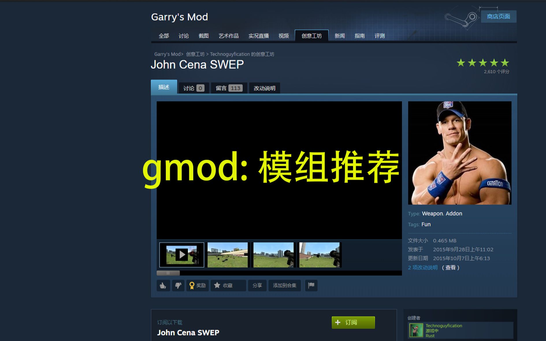 [图]【gmod】十二款好玩又有趣的mod推荐演示！！绝不能错过！！