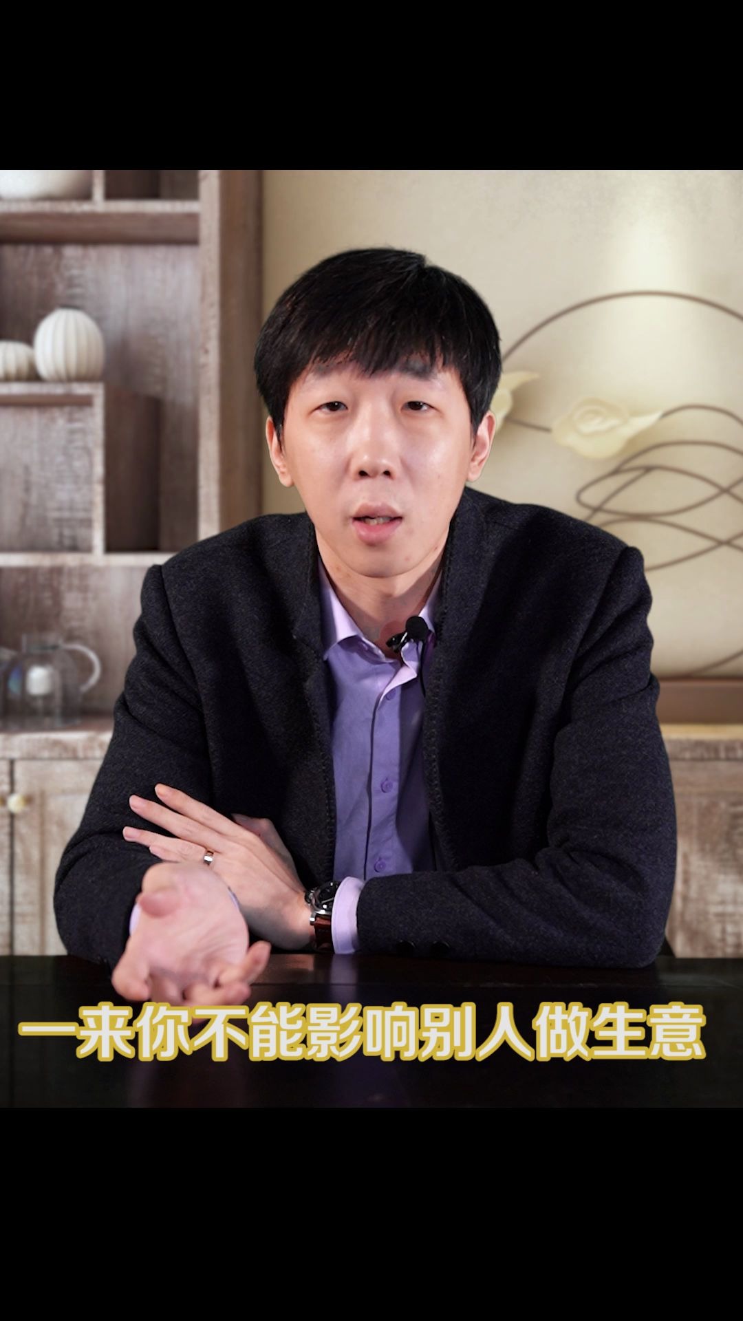 李会长给讲讲古玩行老规矩,讲究哔哩哔哩bilibili