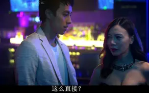 Video herunterladen: 12向西闻记：简单滴，直接滴，我今晚想「要」你（粤语）