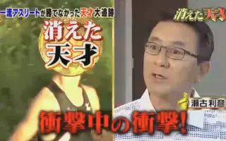 消えた天才 搜索结果 哔哩哔哩 Bilibili