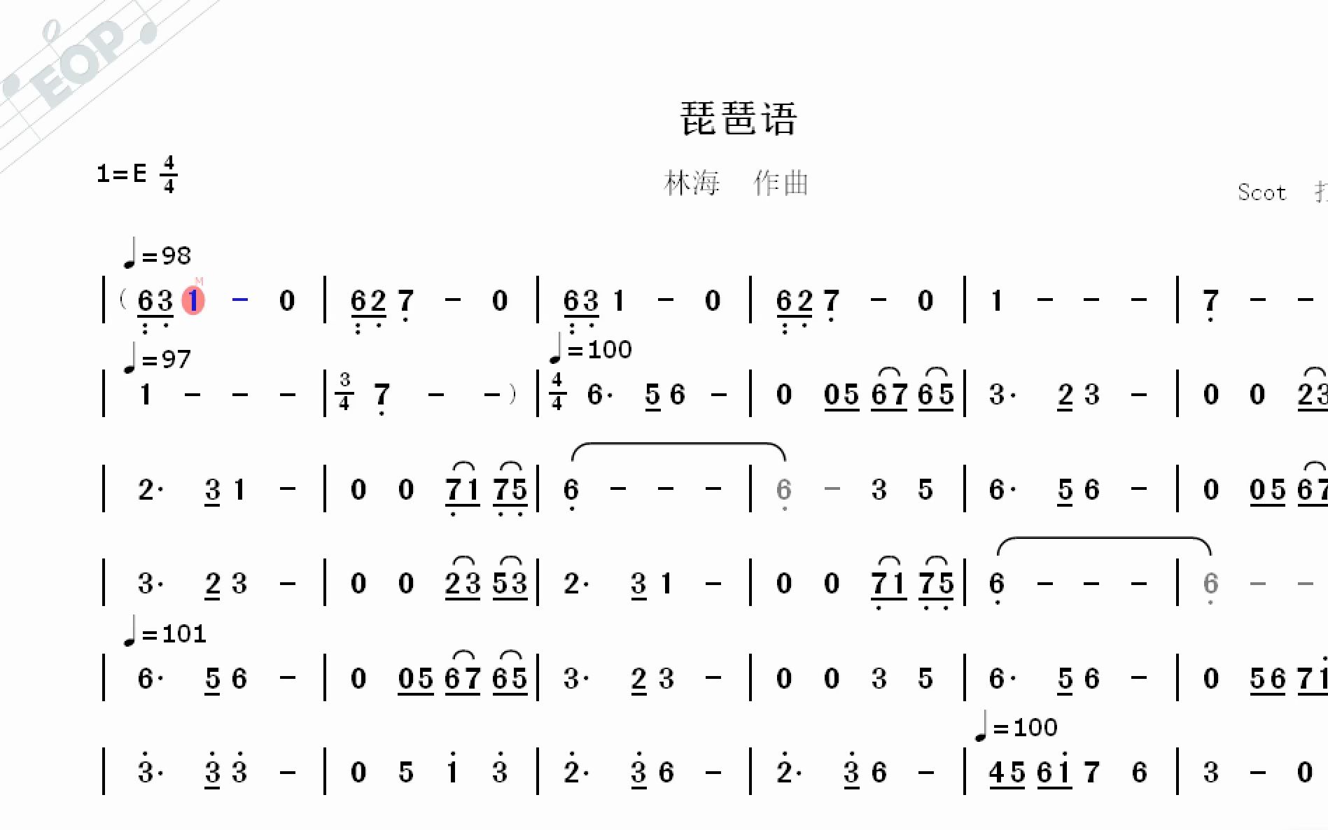 [图]【经典国风纯音乐】琵琶语-林海作曲--动态简谱