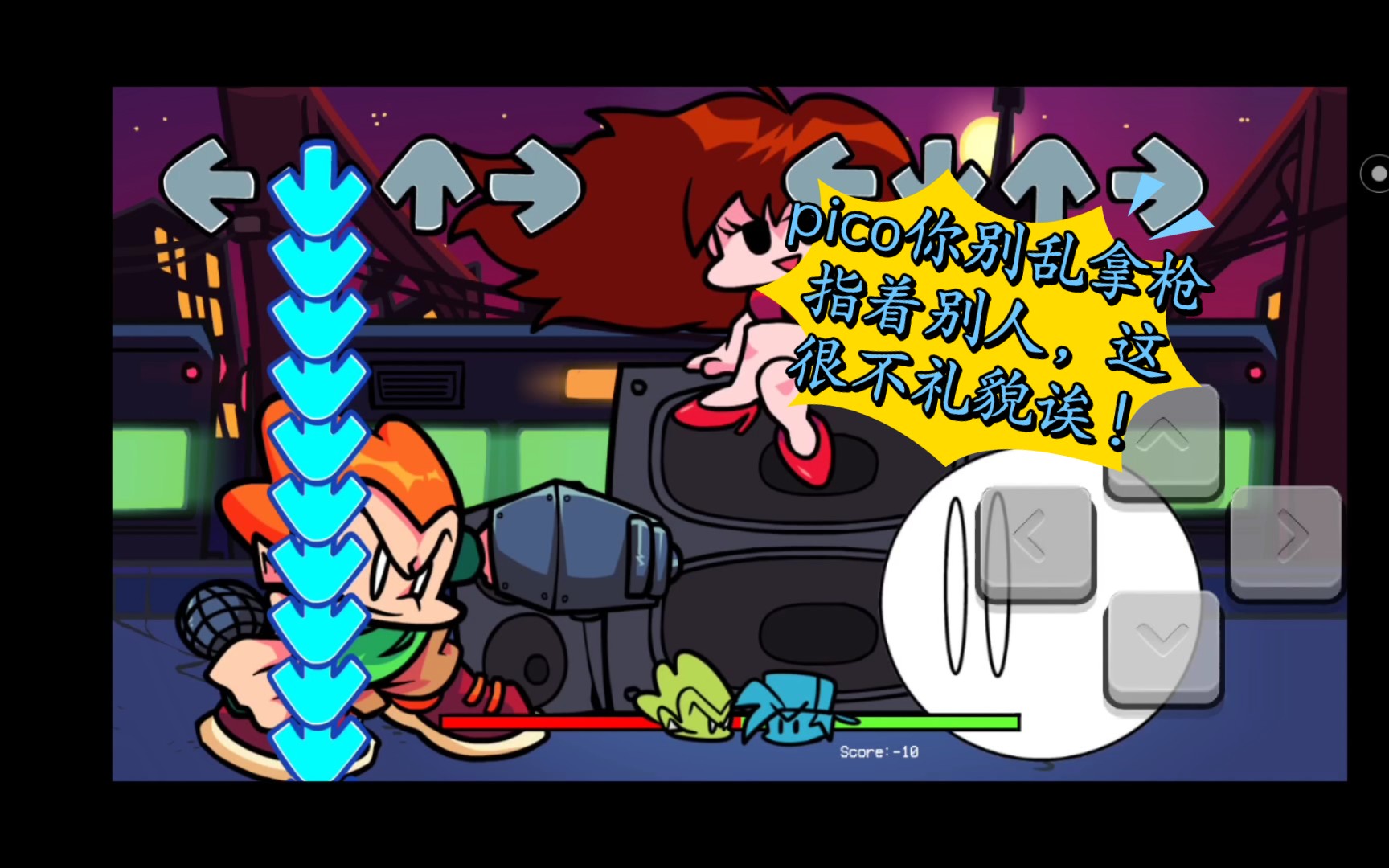 pico你不要拿枪指人,这很不礼貌诶!