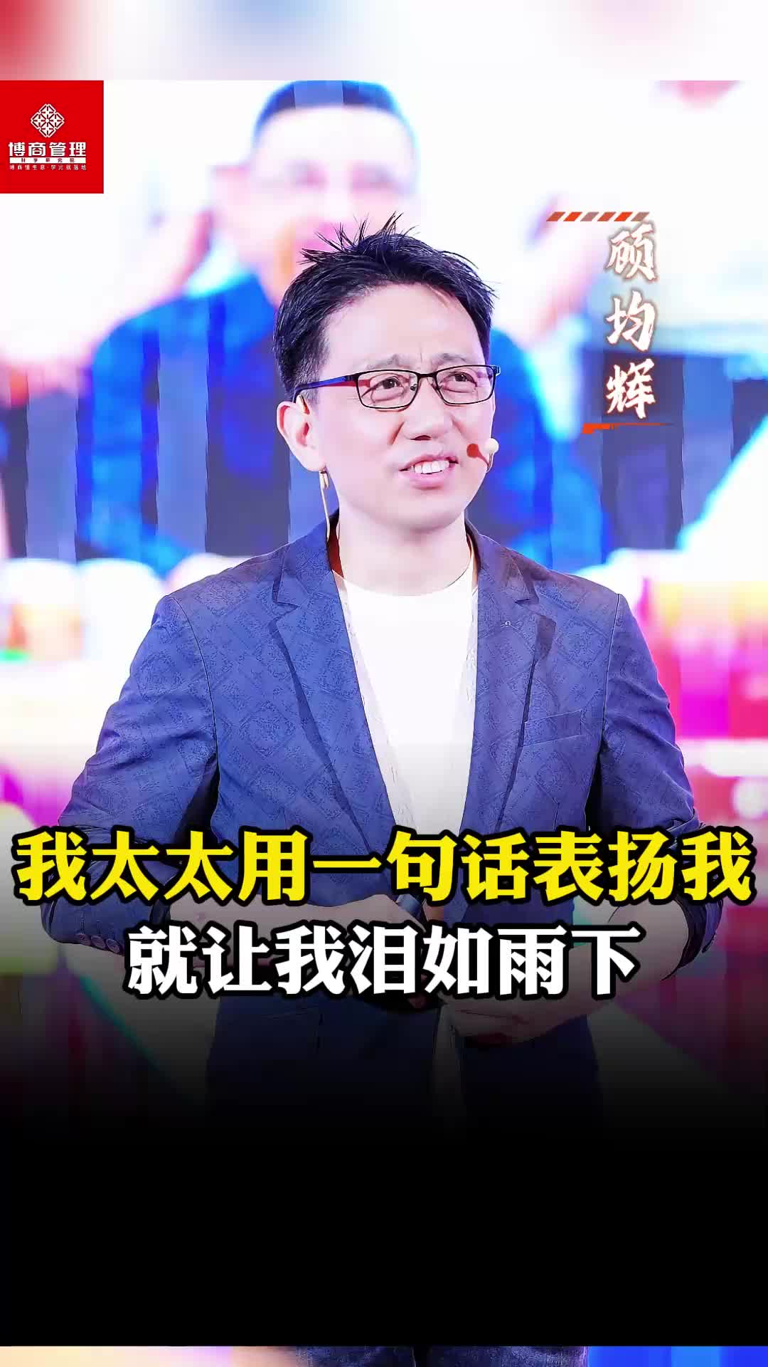 我太太用一句话表扬我,就让我泪如雨下哔哩哔哩bilibili