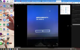 登陆为常用ps4 哔哩哔哩 Bilibili