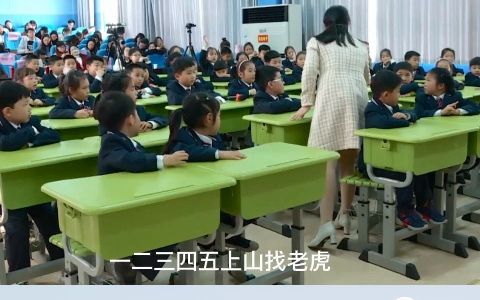 [图]小学语文优质公开课一年级下册快乐读书吧群文阅读《读读童谣和儿歌》阅读分享交流 教学视频 #小学语文公开课[话题]# #小学语文优质课[话题]# #小学语文试