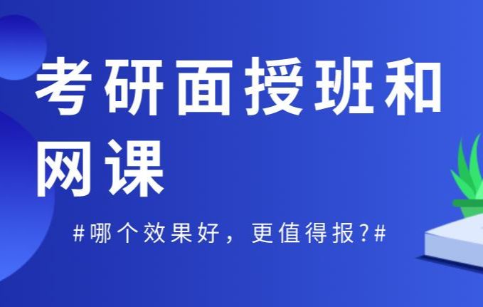 [图]朱玉贤《现代分子生物学考研网课视频复习重点