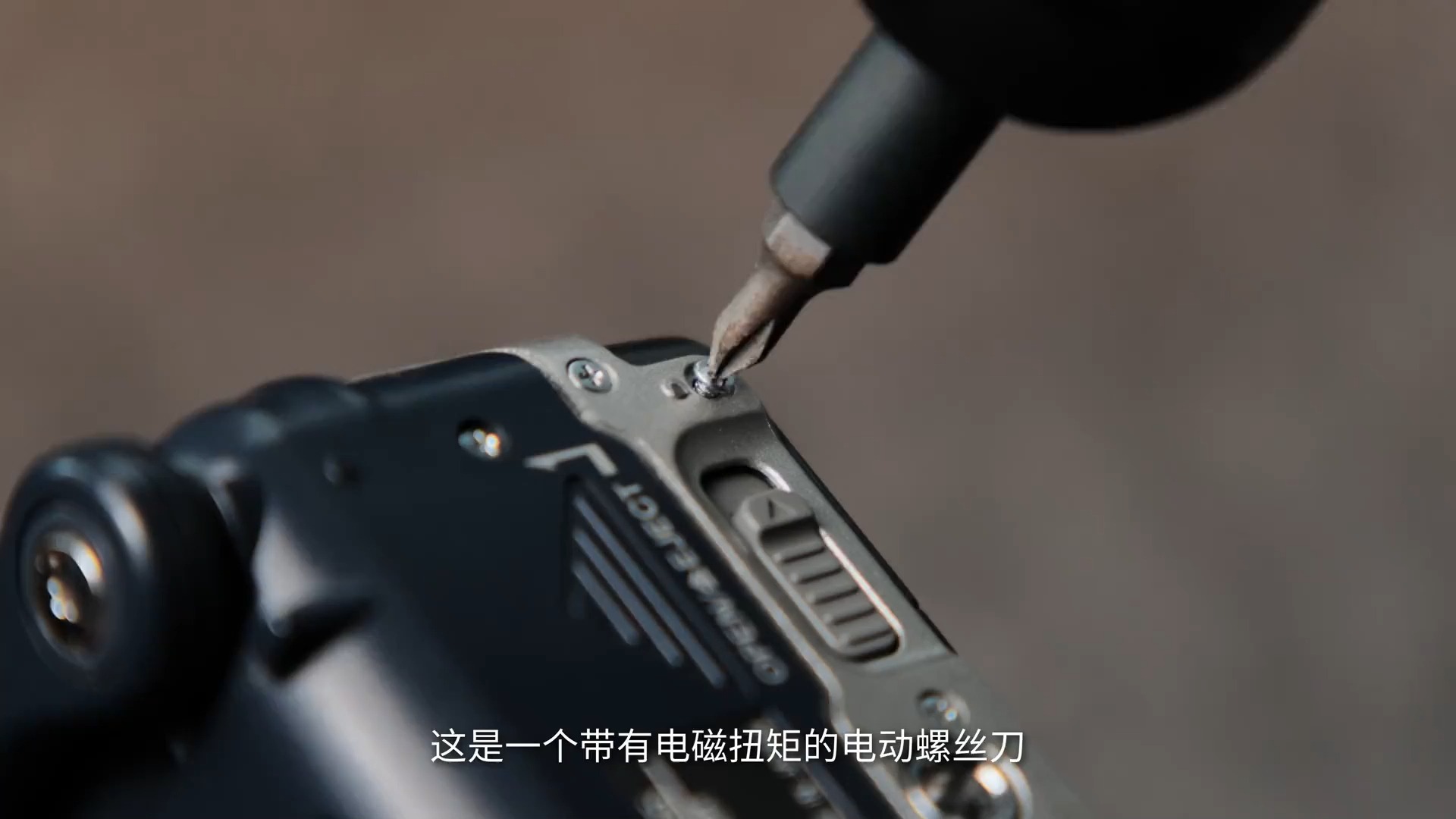 女生使用也没有负重感的电动螺丝刀