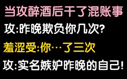 我爱人喜欢上别人了怎么办?‖【原耽小说ⷥ杻𑦲ᨢ‹睡前甜宠纯爱】哔哩哔哩bilibili