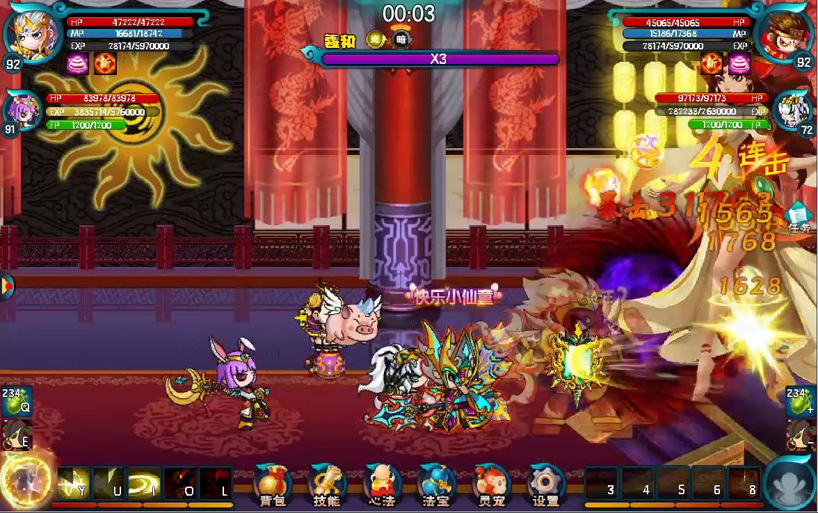 造梦西游5双人硬怼精英级羲和首次打精英重日殿没毛病