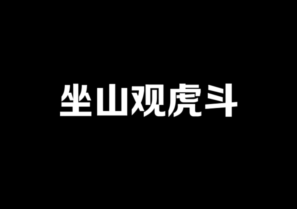 好看的直播素材手机游戏热门视频