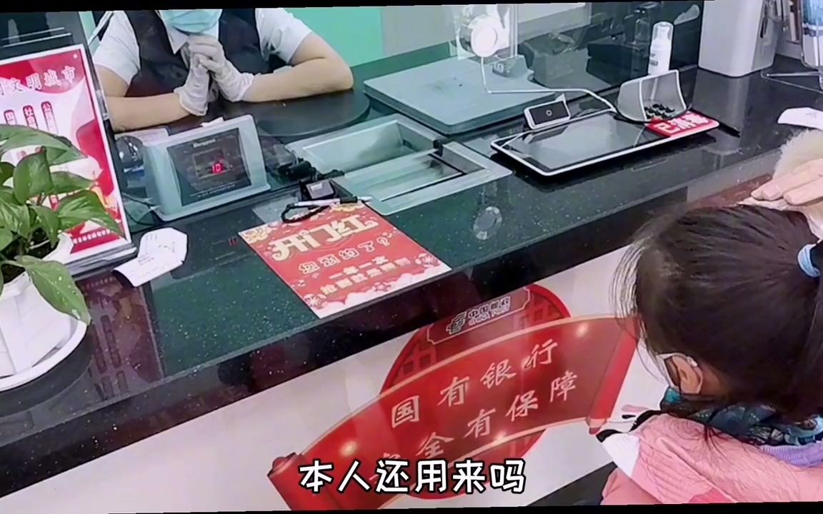 宝宝人生第一次办理社保卡 ,都需要什么手续,看看能否成功哔哩哔哩bilibili