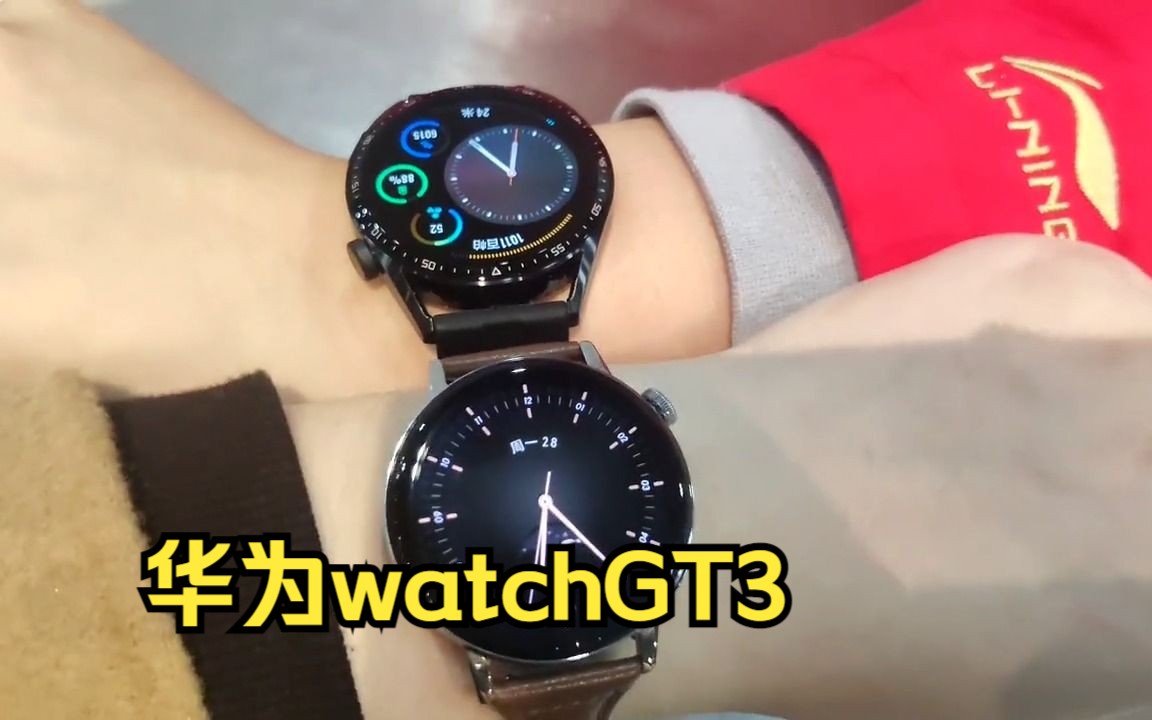 華為watchgt3 46mm 活力黑,運動智能手錶!