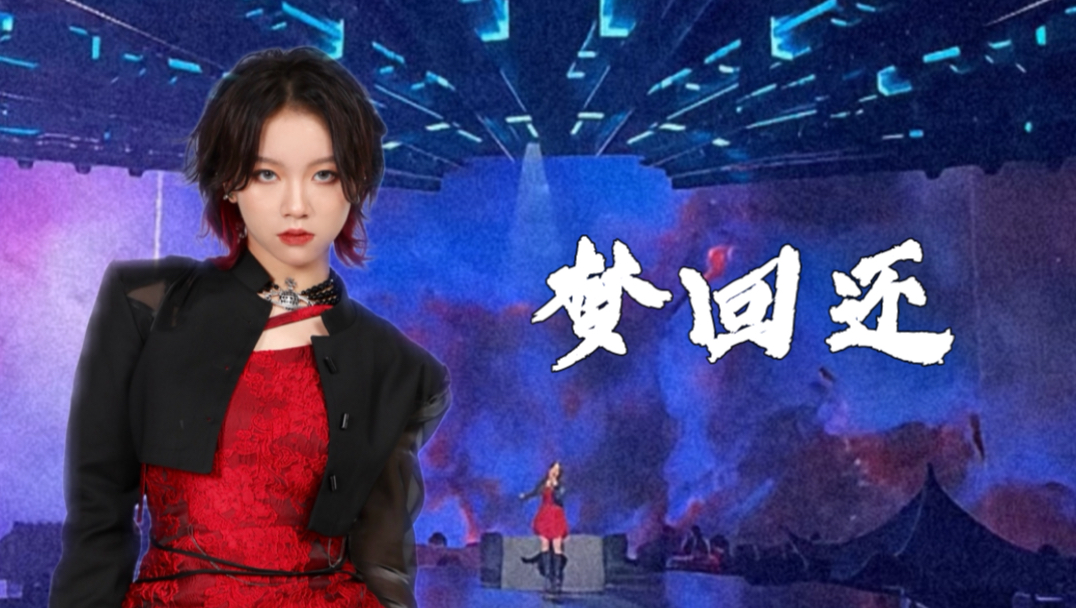 原创曲《我来自浪浪山——牛马小妖自传》“延迟退休到了六百岁 都够唐僧取经多少回”-筱泣kiss-歌曲-哔哩哔哩视频